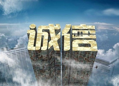 濰坊市恒久機(jī)電設(shè)備有限公司 濰坊市恒久機(jī)電設(shè)備有限公司